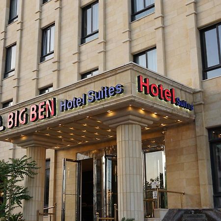Big Ben Hotel Suites Ammán Kültér fotó