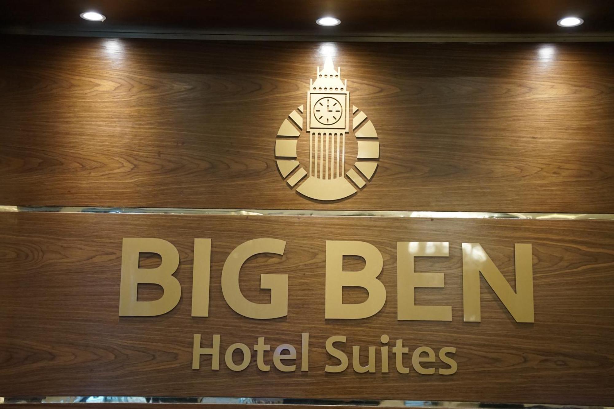 Big Ben Hotel Suites Ammán Kültér fotó