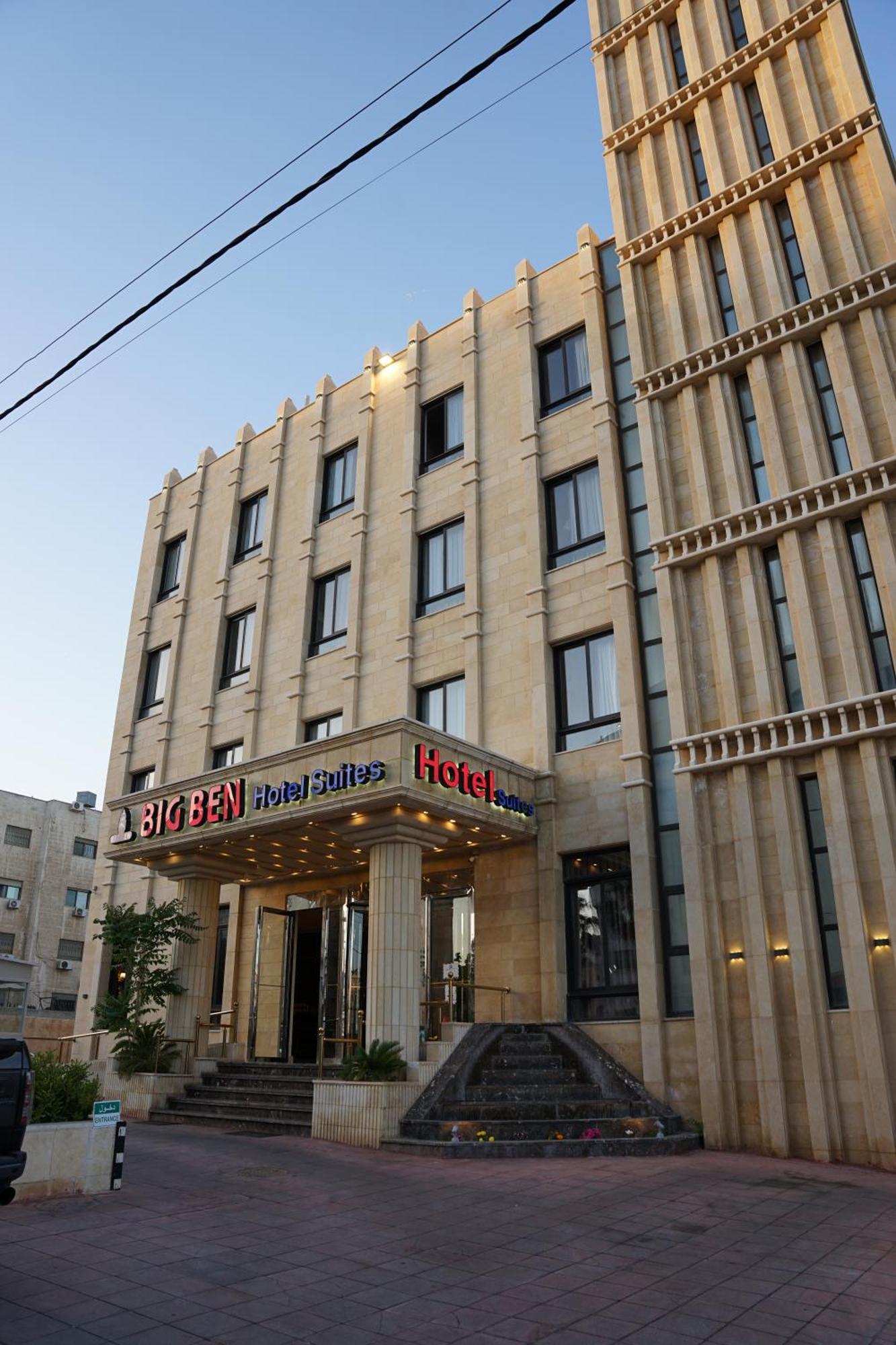 Big Ben Hotel Suites Ammán Kültér fotó