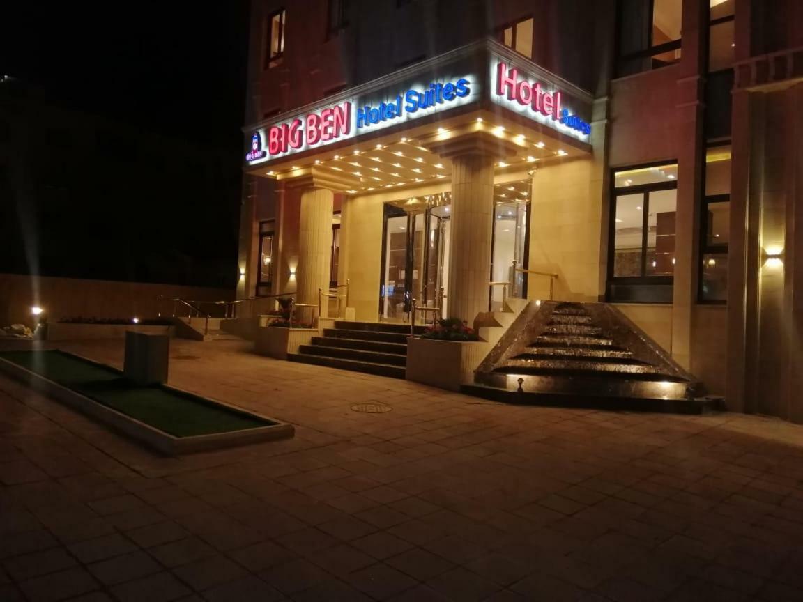 Big Ben Hotel Suites Ammán Kültér fotó